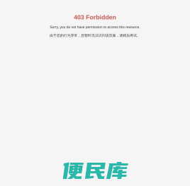 喷头维修
