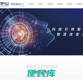 广州竞标新能源汽车部件股份有限公司