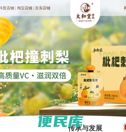上海通大中医医院【官网】