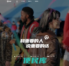 思语