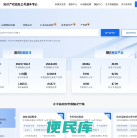 知得失官网