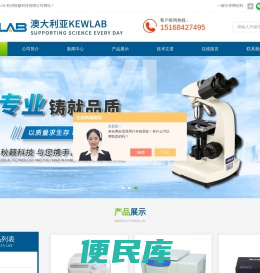微型光纤光谱仪价格品牌