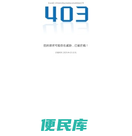 北京林业大学草业与草原学院