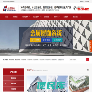 北京拜安吉科技有限公司