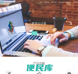 供应商管理SRM系统