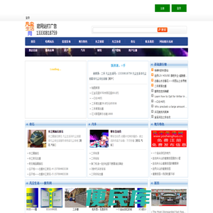 凡尘生活网哟生活凡尘