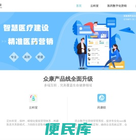 华盛众康