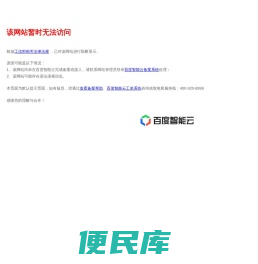 首页