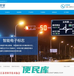 发光标志