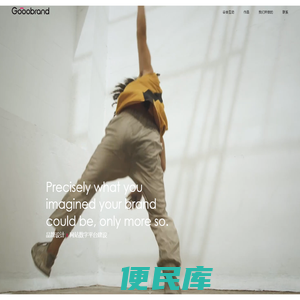Gooobrand谷合互动