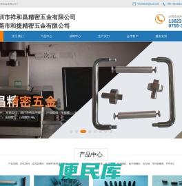 CNC系列产品