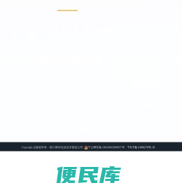 银川奥特信息技术股份公司