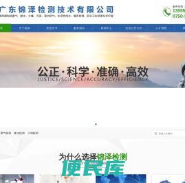 广东废气检测公司