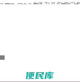 广西仿石漆