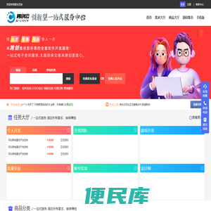 昊生足迹