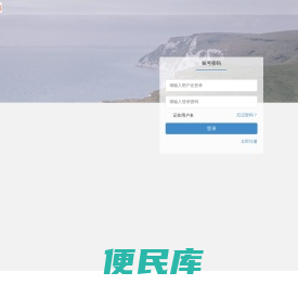售德网络公司