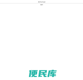 智楠声学