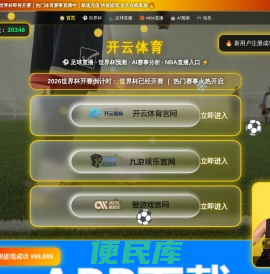 德才星光