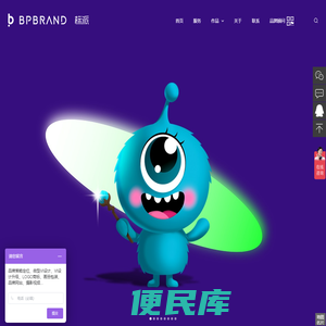 深圳品牌全案策划设计