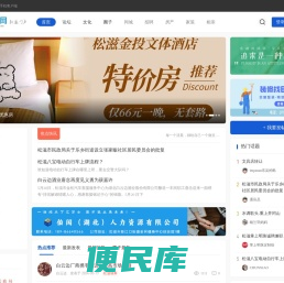 松滋100网