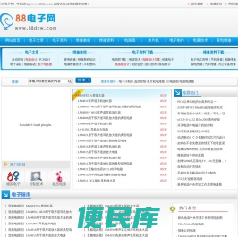 电路图练习
