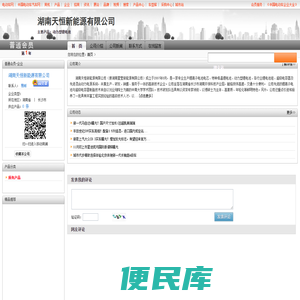 动力型锂电池