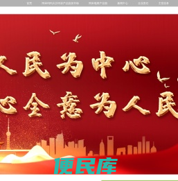 阿米玛玛