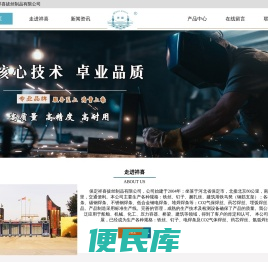 黄金城网站●(集团)有限公司☻