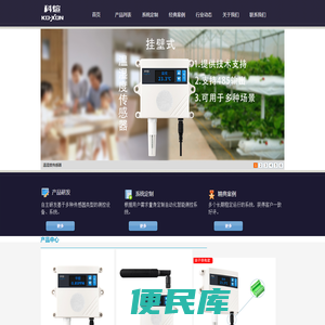郑州科煊智能科技有限公司