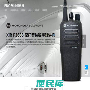 招标网