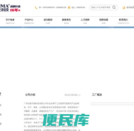 工业照明专业厂家