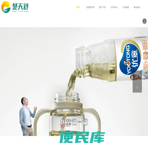 楚天舒药业官网