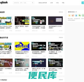 Topbook