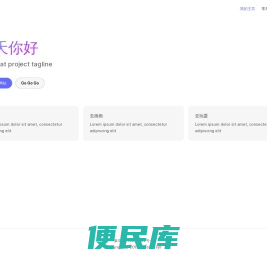 明天的朋友