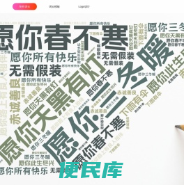 美寄词云