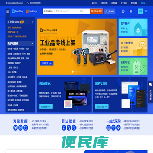 Bom2buy(findchips中文网)