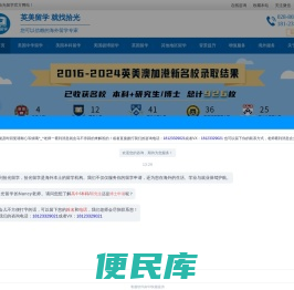 拾光留学【官网】