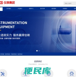 压力变送器，差压变送器，扩散硅变送器，电容变送器