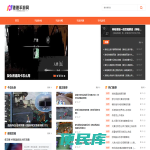热门手游排行