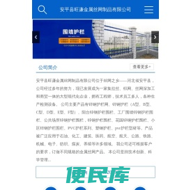 锌钢护栏网