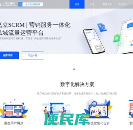 一飞立科技