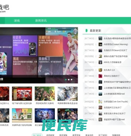 手机游戏