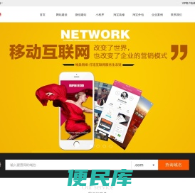 温州小程序开发
