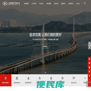 上海辉煌阀门有限公司
