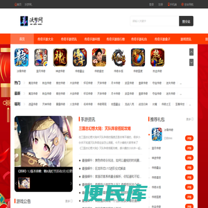 金属硬密封蝶阀