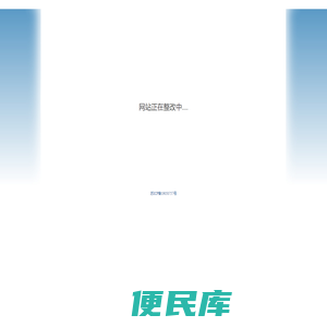 白金财富网