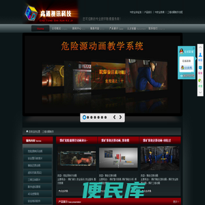 高通VR安全体验馆：VR安全体验馆开发制作公司承接VR安全体验馆、vr安全体验区、公共安全体验馆