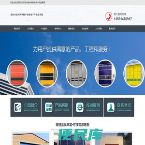 沈阳堆积门