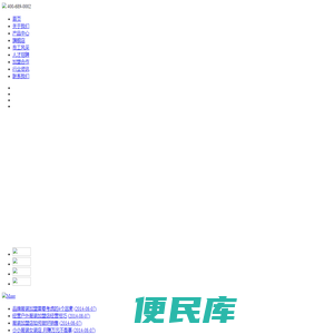 枣庄市薛城区异佳人服饰广场,枣庄市薛城区异佳人服饰广场公司