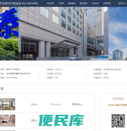 银泰中心，欢迎您